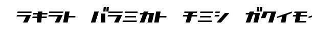 D3 Factorism Katakana Italic font logo