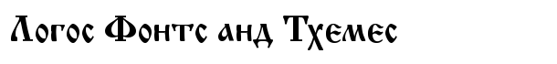 Macedonian Church font logo