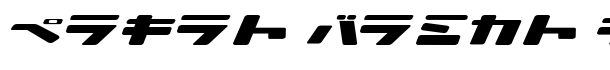 Ionic bond font logo