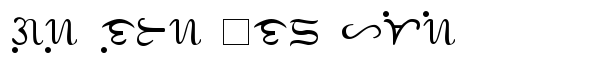 Bisaya 1880 font logo