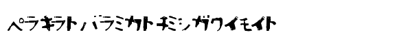 Sushitaro font logo