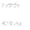 Sushitaro font