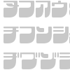 Frigate Katakana font