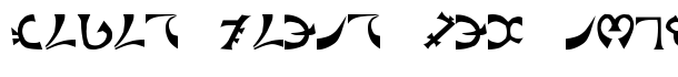 Schuelers Enochian font logo