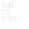 Yura_Hiragana font