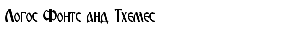 Macedonian Ancient font logo