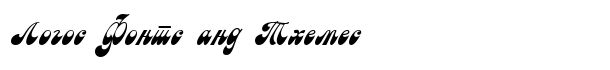 Macedonian Astra font logo