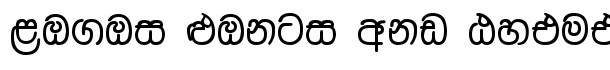 Dusharnbi font logo