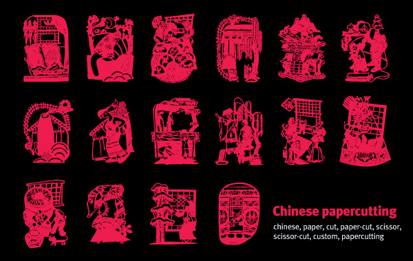Chinese Papercutting (16 patterns) vector